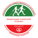 Федерация северной ходьбы Республики Татарстан